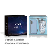 VIVO 維沃 X50手機殻連玻璃杯禮盒 代理贈品