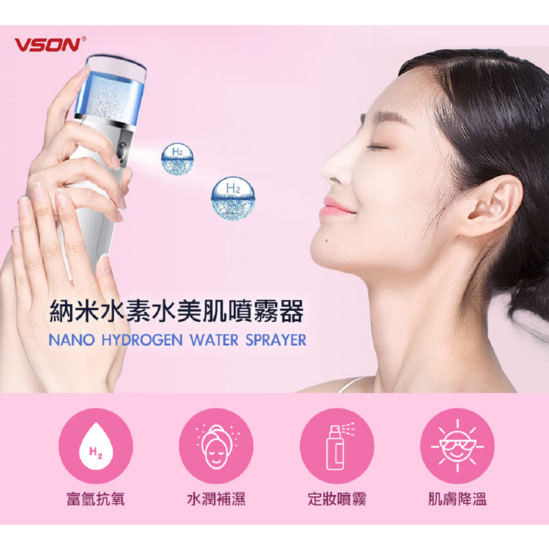VSON WP8110 Nano Hydrogen Water Beauty and Moisture Sprayer