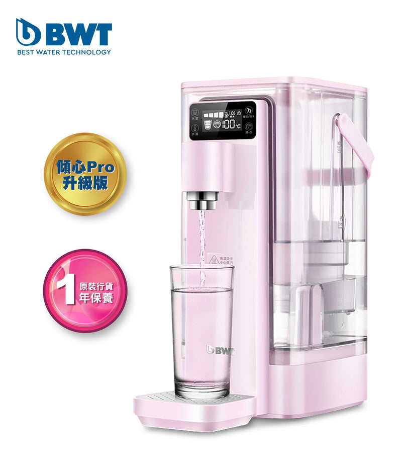 BWT WD18AC 2.5公升即熱式濾水機