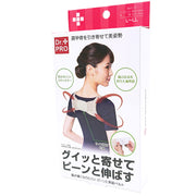 Dr. Pro 矯形肩背帶 女裝 L 大碼 40-50cm