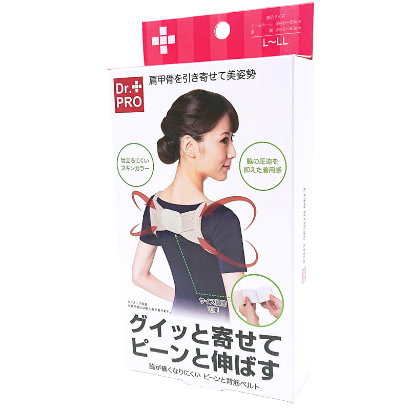 Dr. Pro Orthopedic Shoulder Strap Women's L Size 40-50cm