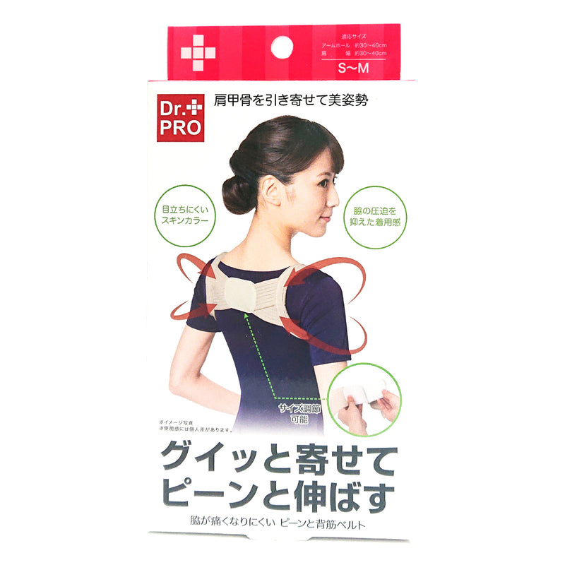 Dr. Pro Orthopedic Shoulder Strap Women's S Size 30-40cm