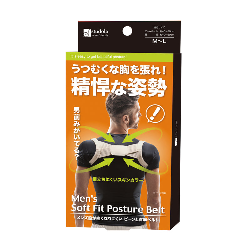 Dr. Pro Orthopedic shoulder strap Men 40-50cm