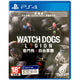 SONY 索尼 PS4 看門狗: 自由軍團 終極版 遊戲軟件