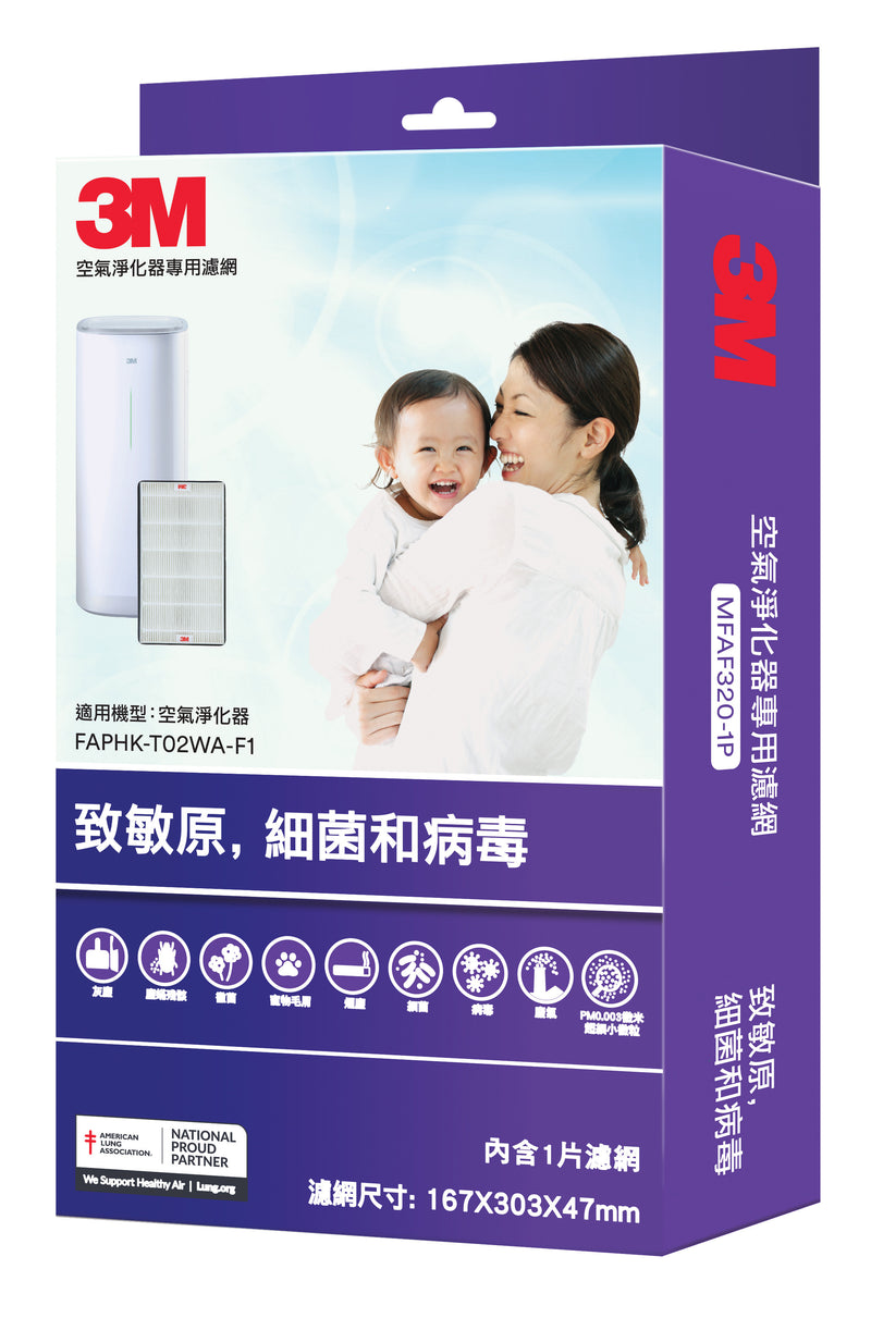 3M MFAF320-1P 濾網 (適用於FAPHK-T02WA-F1 空氣淨化器)