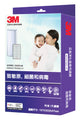3M MFAF320-1P 濾網 (適用於FAPHK-T02WA-F1 空氣淨化器)
