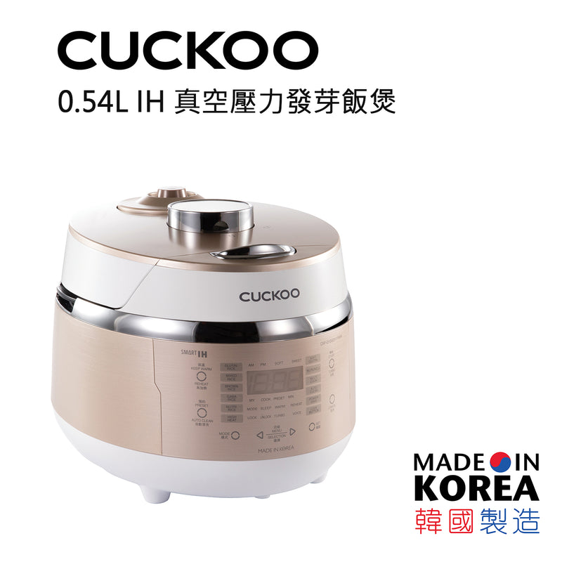 CUCKOO 福庫 CRP-EHSS03 真空高氣壓IH多功能發芽飯煲