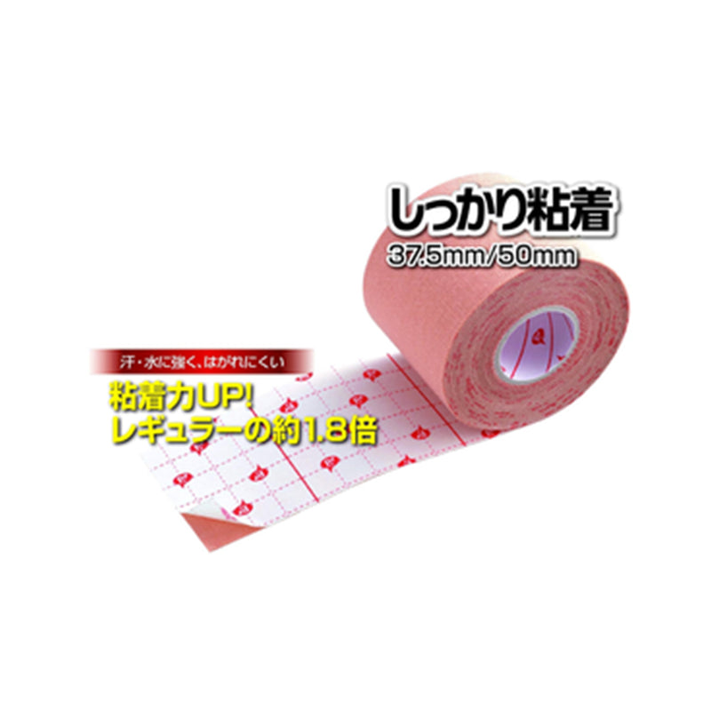 PIP SPORTS Solid Adhesion Kinesiology Tape