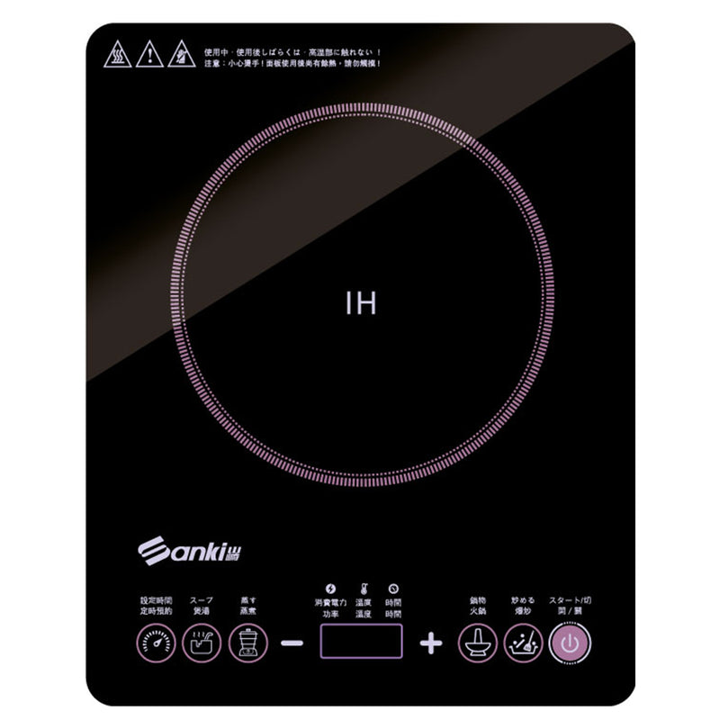 SANKI SK-2110 2000W Induction Cooker (Ultra-Slim)