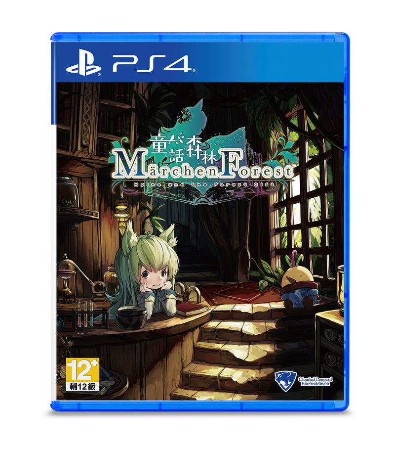 SONY 索尼 PS4 童話森林: 藥師梅露與森林的禮物 遊戲軟件