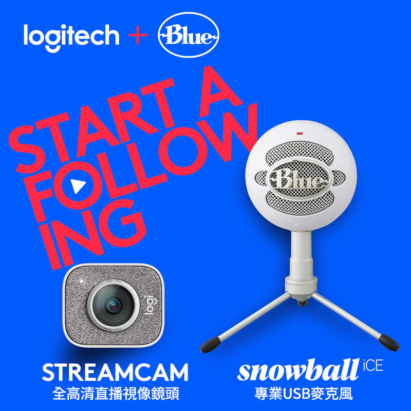 LOGITECH 羅技 Streamcam 全高清串流播放網路攝影機 + BLUE Snowball Ice 外置收音麥克風 套裝