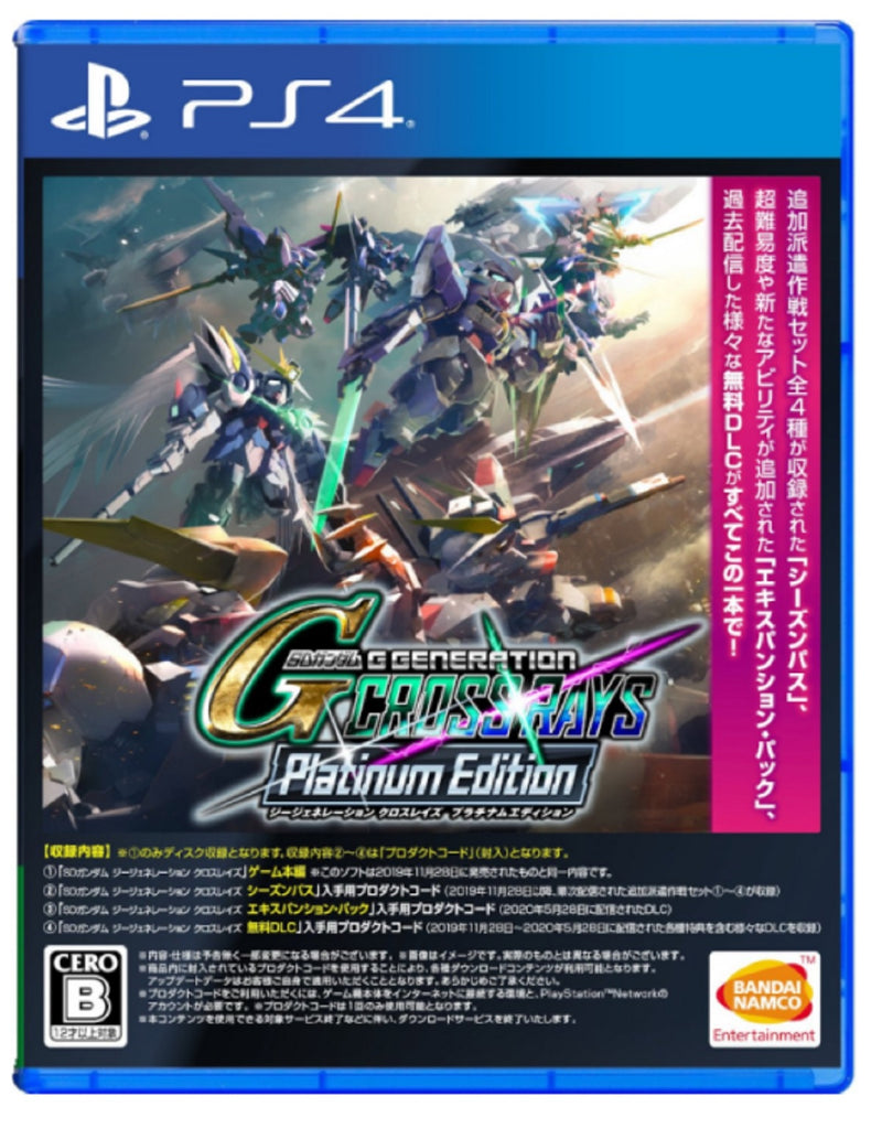 SONY PS4 SD Gundam G Generation Cross Rays Platinum Edition Game Software