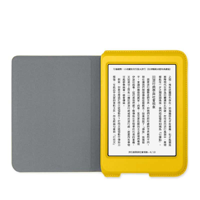 Rakuten Kobo Nia 電子書閱讀器保護殼