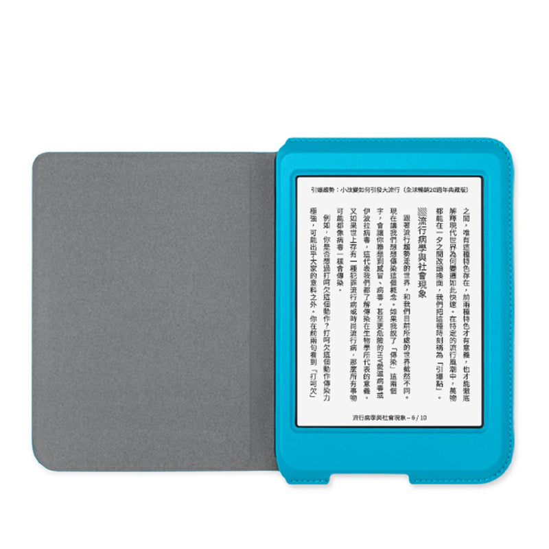 Rakuten Kobo Nia 電子書閱讀器保護殼