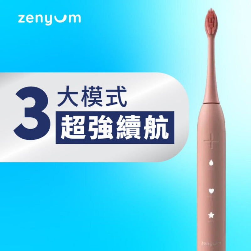 Zenyum 聲波震動 牙刷