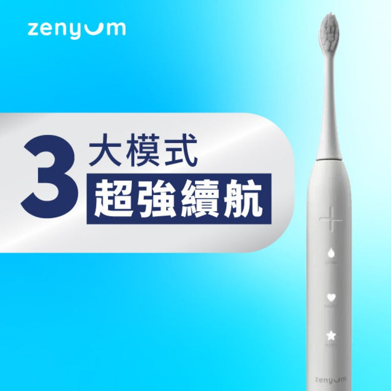 Zenyum 聲波震動 牙刷