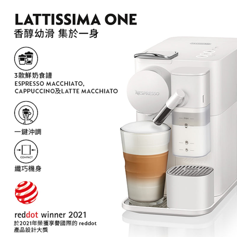 NESPRESSO F121 Lattissima One Capsule Coffee Machine