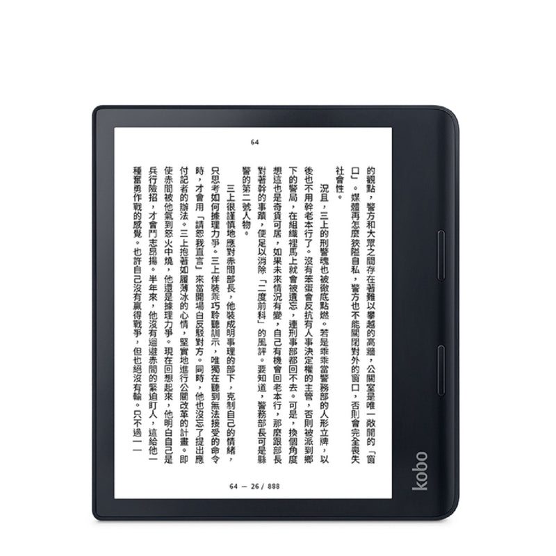 Rakuten Kobo Sage 電子書閱讀器