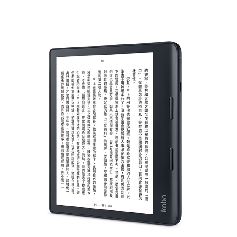 Rakuten Kobo Sage 電子書閱讀器