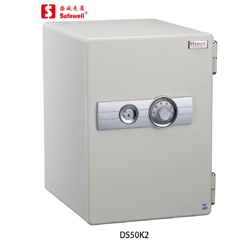 SafeWell DS-50DK DS防火夾萬
