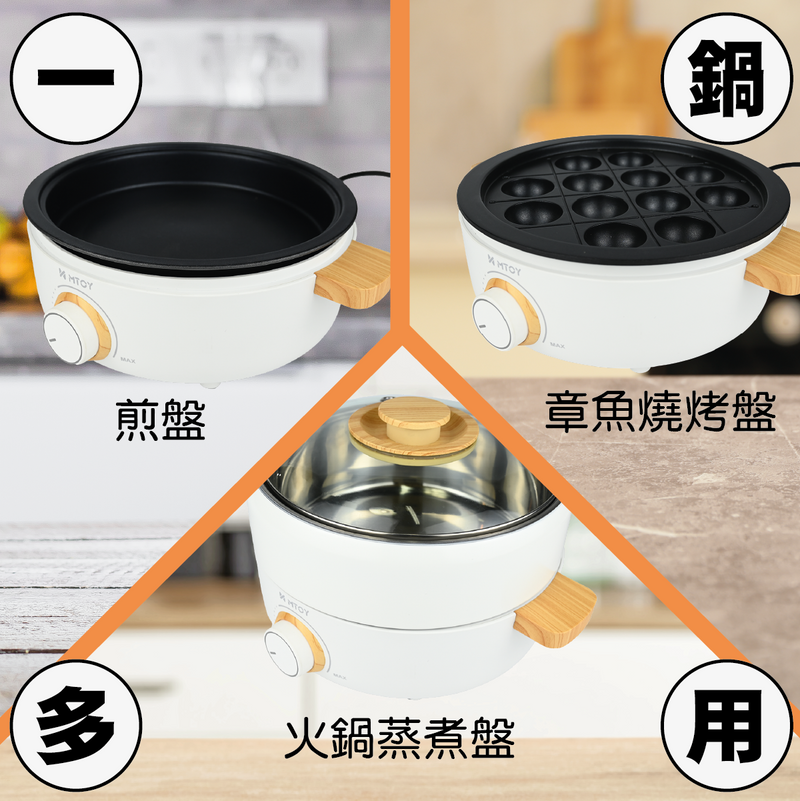 MTOY Yummy Bird Multi-function Electric Pot