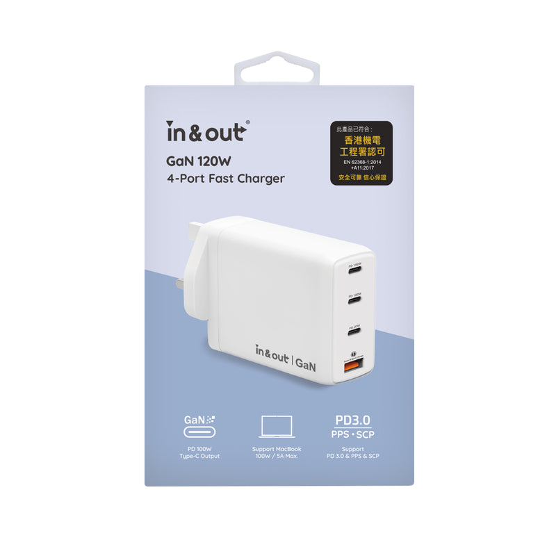 in & out io-120W GaN 120W 4輸出快速充電器