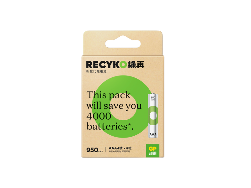 GP Recyko battery AAA 950mAh (4 battery pack)