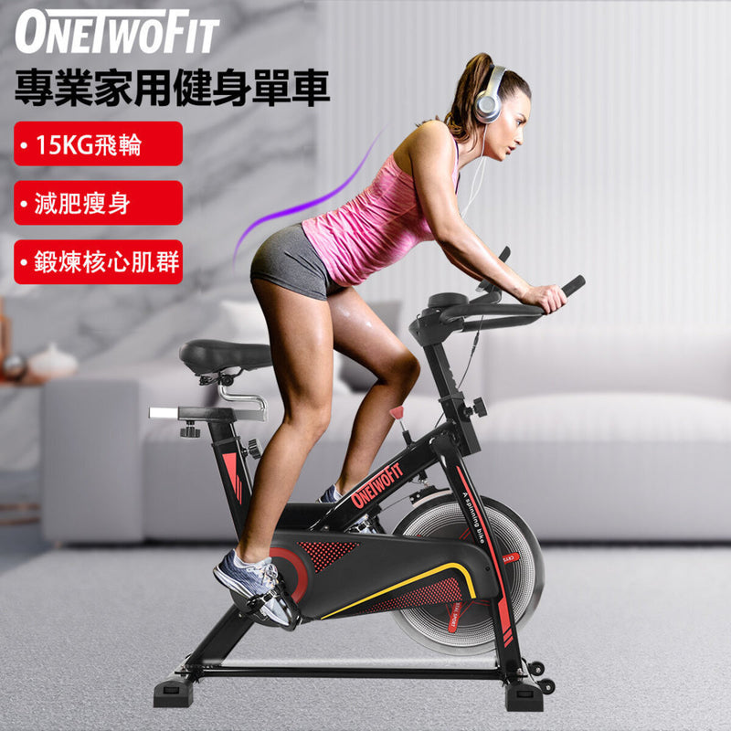 OneTwoFit OT124 15KG Flywheel spinning bike 40-pound