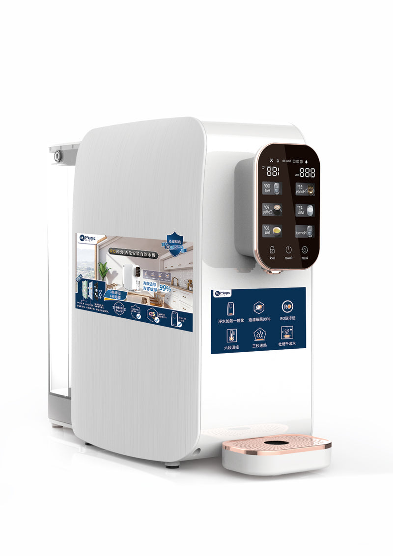 Magic Living WRO50-W12 Installation-free instant hot water RO dispenser