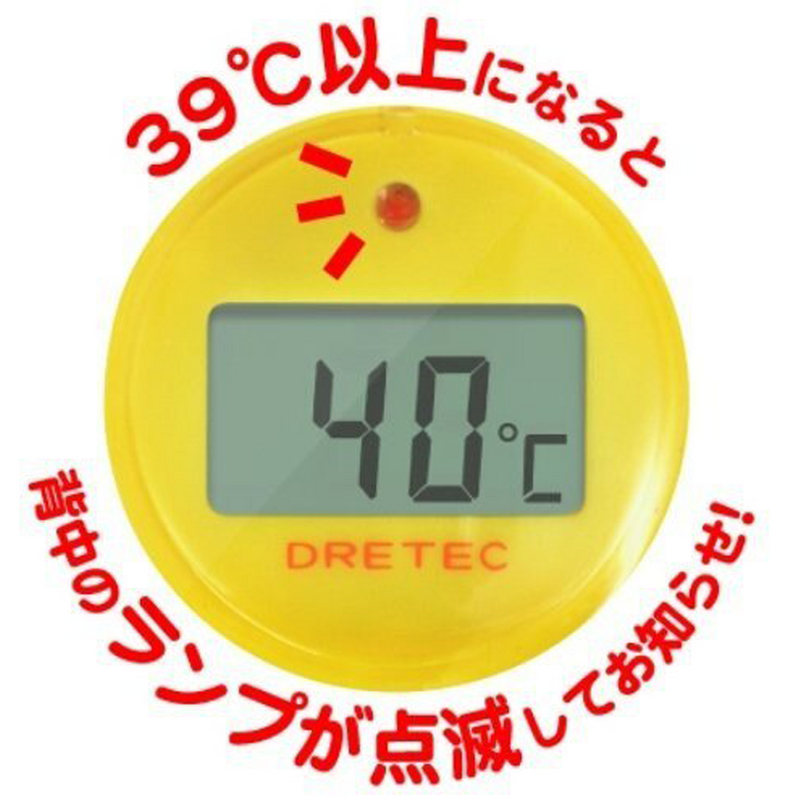 Dretec Duck-shaped Electronic Water Thermometer O-238NYE