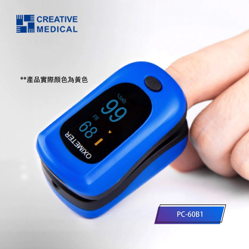 Creative Medical PC-60B1 Fingertip Pulse Oximeter