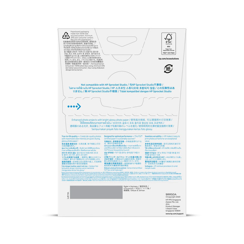 HP Advanced FSC Photo Paper, Glossy, 50 sheets/10 x 15 cm (9RR50A)