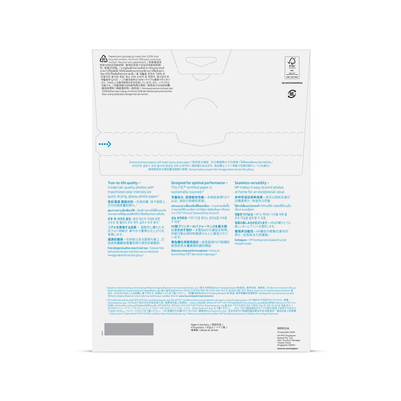 HP Advanced FSC Photo Paper, Glossy, 20 sheets/A4/210 x 297 mm (9RR51A)
