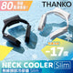 Thanko Neck cooler Slim wireless neck cooler