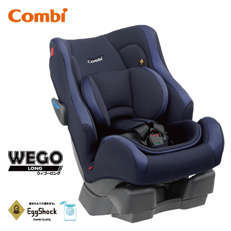 Combi康貝 WEGO Long SP EG 嬰兒汽車座椅 113142
