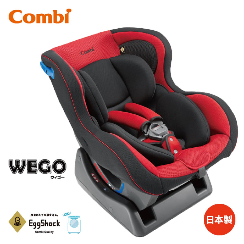 Combi康貝 WEGO SP EG 嬰兒汽車座椅114341B
