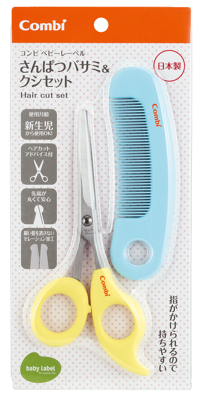 Combi Hair Cut Set