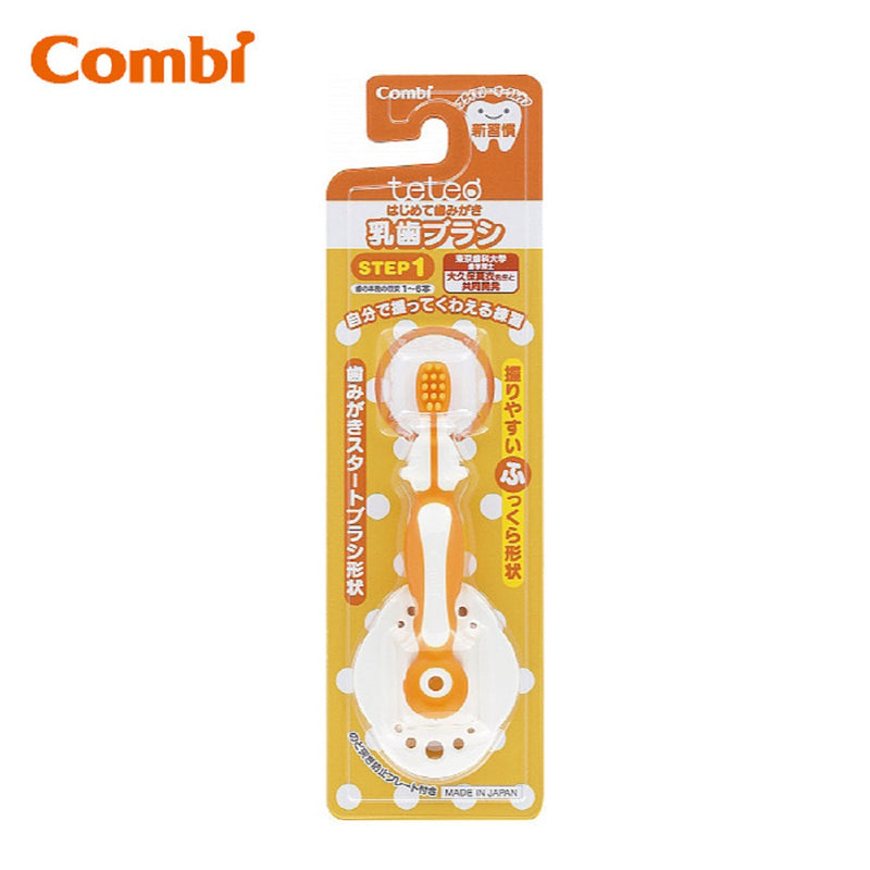 Combi Teteo Baby Toothbrush Step 1