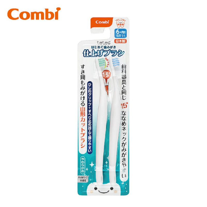 Combi Teteo Baby Finishing Brush