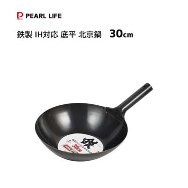 Pearl Life Chinese Wok 30CM Iron IH Compatible Bottom
