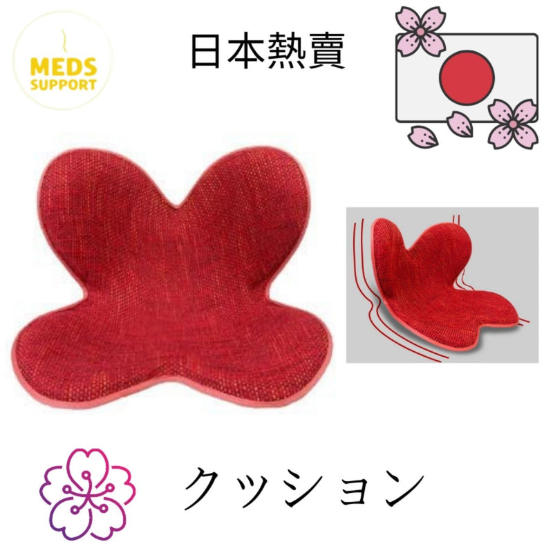 Meds Support Lumbar Support Seat Cushion