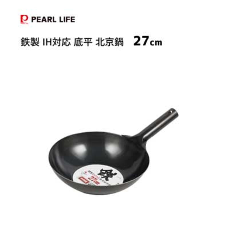 Pearl Life 日本製造平底鐵炒鑊IH對應27cm