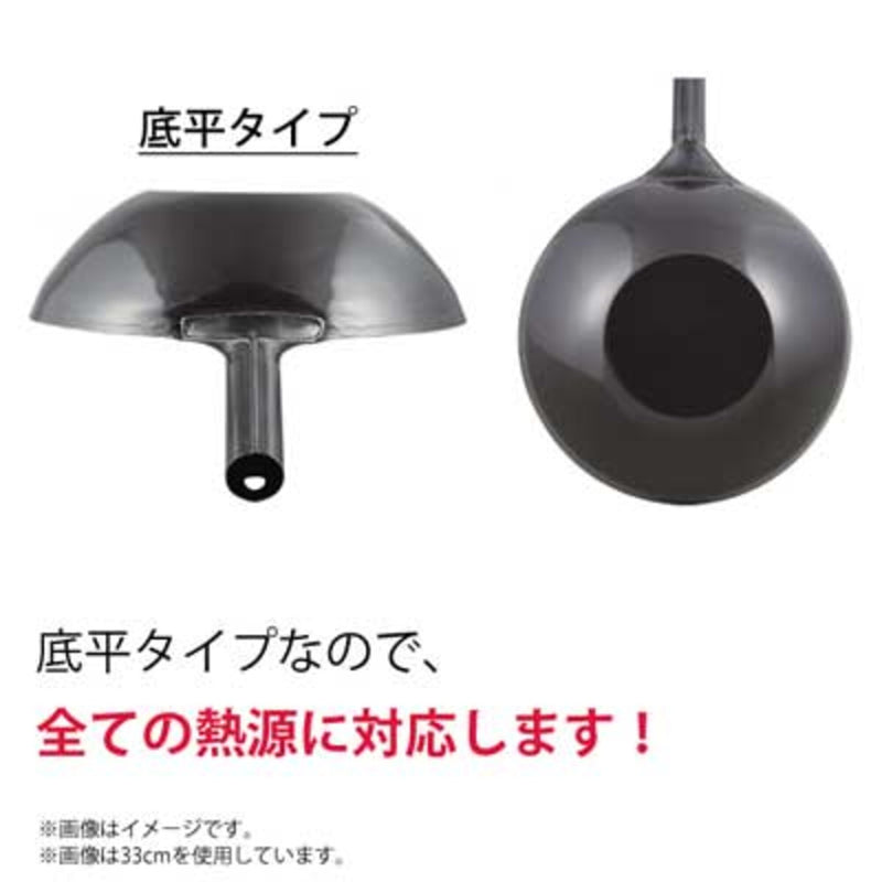 Pearl Life 日本製造平底鐵炒鑊IH對應33cm