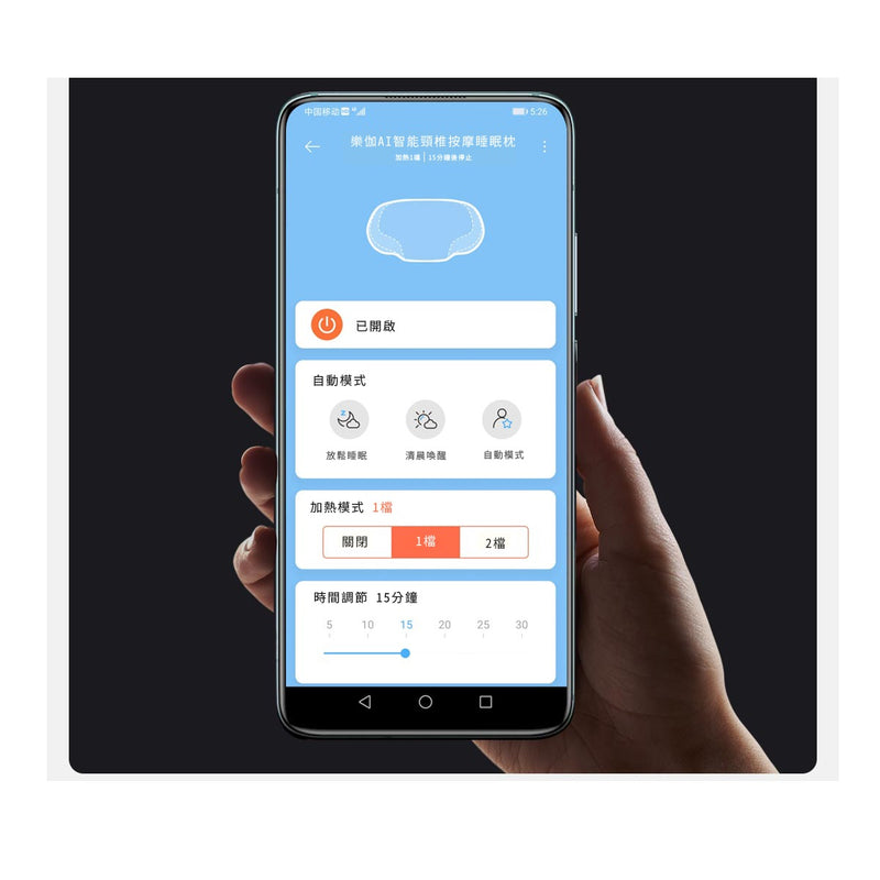 LERAVAN AI 智能頸椎按睡眠枕