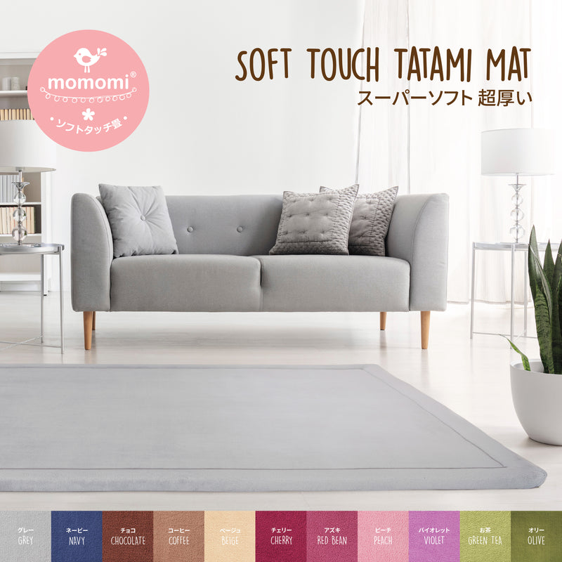Momomi Soft Touch Tatami Mat, 30mm, 1x2m