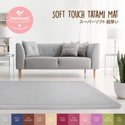 Momomi Soft Touch Tatami Mat, 30mm, 1.9x2.8m