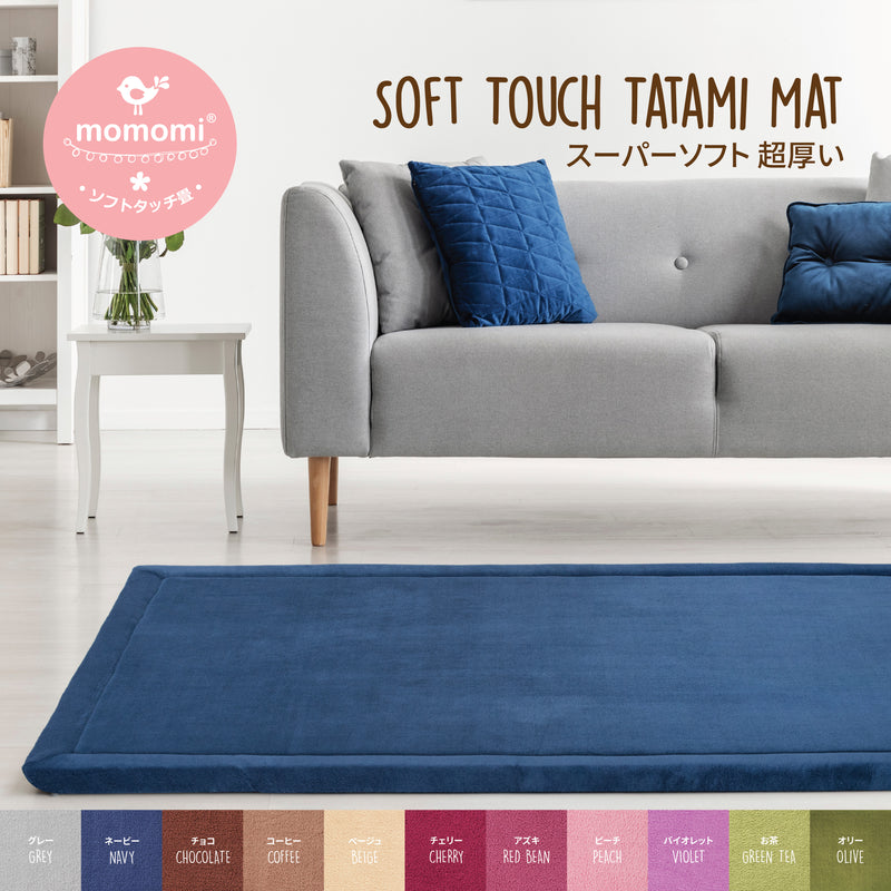 Momomi Soft Touch Tatami Mat, 30mm, 80x200cm