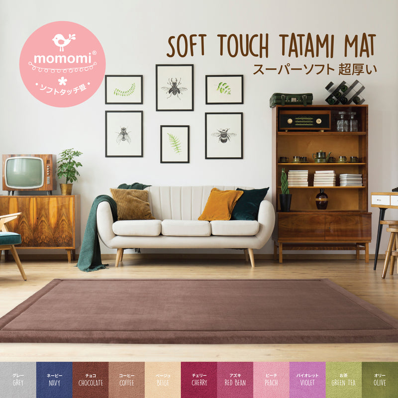 Momomi Soft Touch Tatami Mat, 30mm, 1x2m