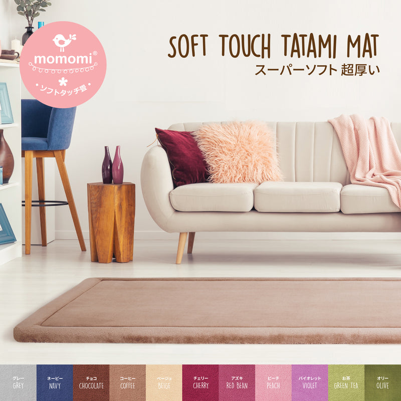 Momomi Soft Touch Tatami Mat, 30mm, 1x2m