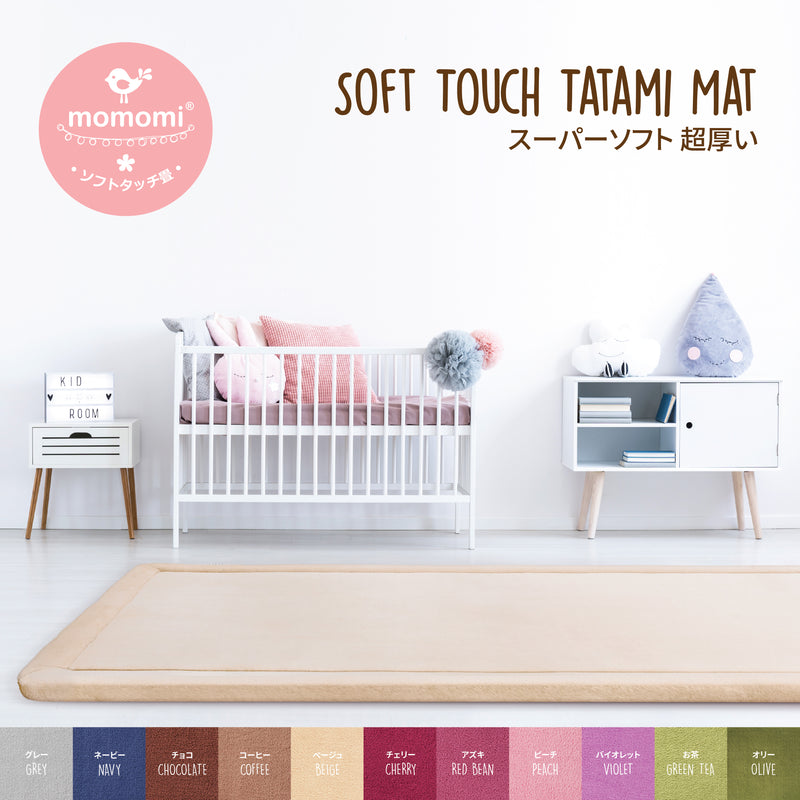 Momomi Soft Touch Tatami Mat, 30mm, 80x200cm